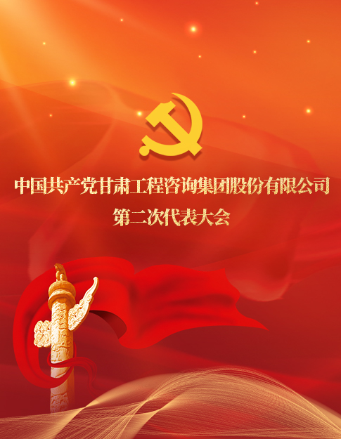 首页公司简介右侧广告