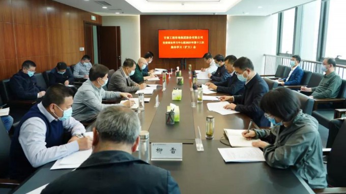 金宝慱亚洲体育集团党委理论学习中心组学习贯彻党的十九届六中全会精神