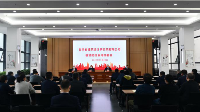 金宝慱亚洲体育集团各子公司迅即部署疫情防控工作 履行国企责任担当