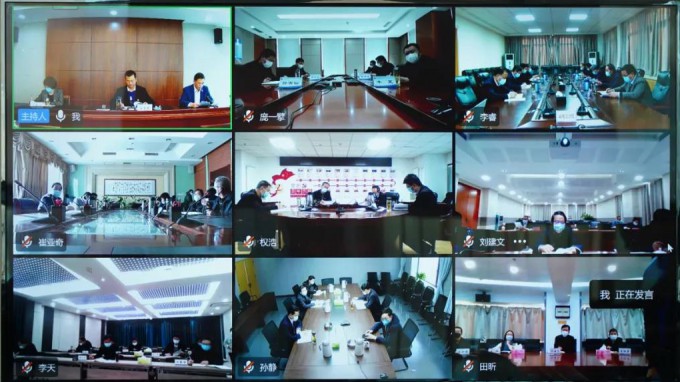 金宝慱亚洲体育集团召开领导干部会议深入学习贯彻党的十九届六中全会精神