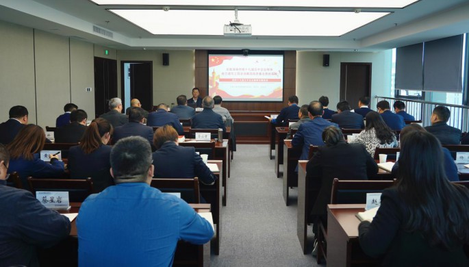 金宝慱亚洲体育集团全面学习贯彻十九届五中全会精神