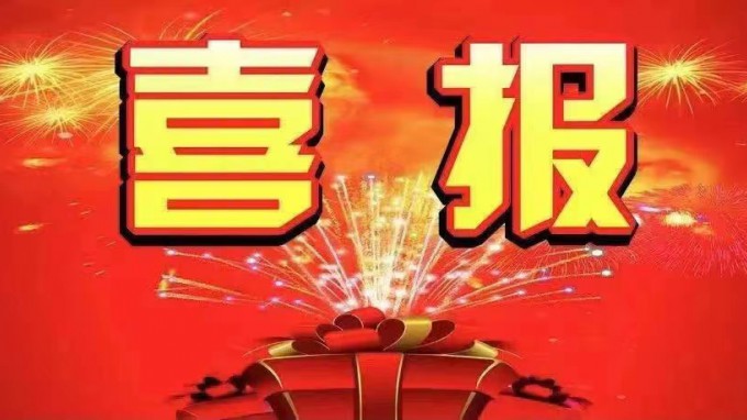 抗疫生产两手抓 两促进丨金宝慱亚洲体育集团生产经营捷报频传