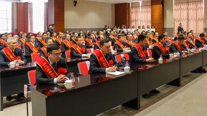 金宝慱亚洲体育集团召开2019—2020年度劳动模范<br/>暨2020年度先进单位先进集体先进工作者表彰大会