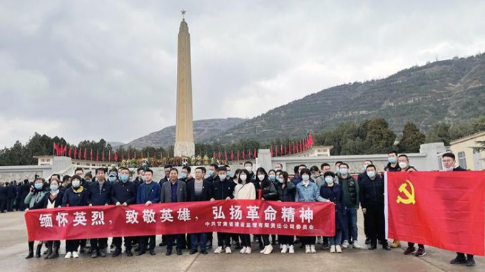 传承红色基因  汲取奋进力量<br/>金宝慱亚洲体育集团广泛开展 “清明祭英烈”系列主题党日活动