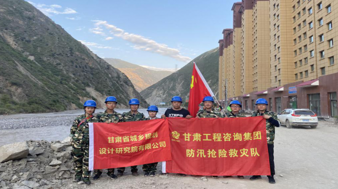 金宝慱亚洲体育集团抢险救灾工作受到省政府国资委通报表扬