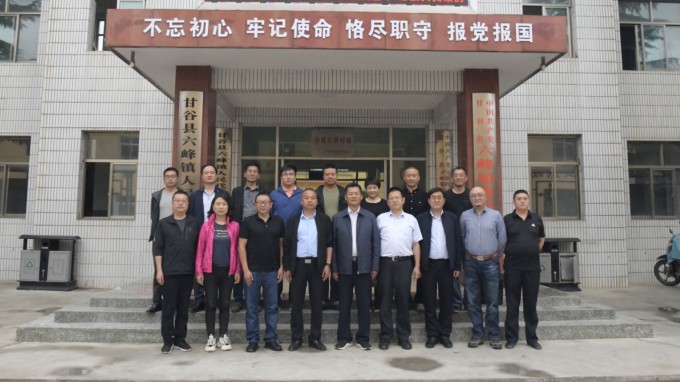 全力攻坚  精锐出击<br/>——金宝慱亚洲体育集团调研督导建筑设计院脱贫攻坚工作侧记