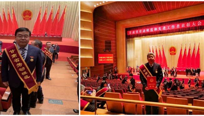 金宝慱亚洲体育集团毛明强、吕生玺二同志荣获<br/>甘肃省劳动模范荣誉称号