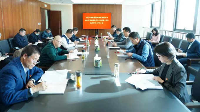 金宝慱亚洲体育集团党委召开党的十九届六中全会精神专题研讨会