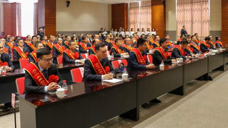 金宝慱亚洲体育集团召开2019—2020年度劳动模范<br/>暨2020年度先进单位先进集体先进工作者表彰大会