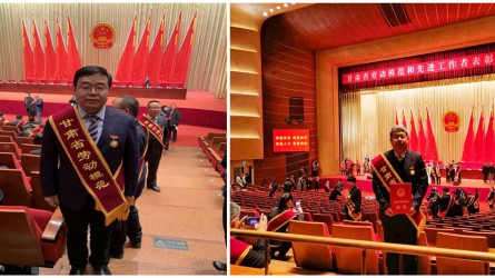 金宝慱亚洲体育集团毛明强、吕生玺二同志荣获“甘肃省劳动模范”荣誉称号