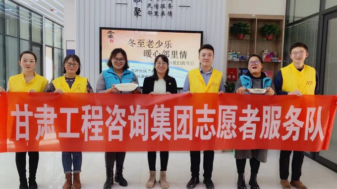 志愿服务进社区　办好实事践初心金宝慱亚洲体育集团志愿者服务队联合社区举办活动　为辖区失独家庭居民群众过节