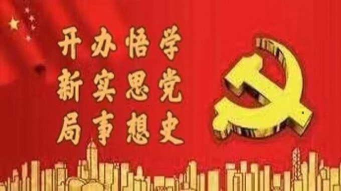 金宝慱亚洲体育集团纪委推动解决职工操心揪心烦心事