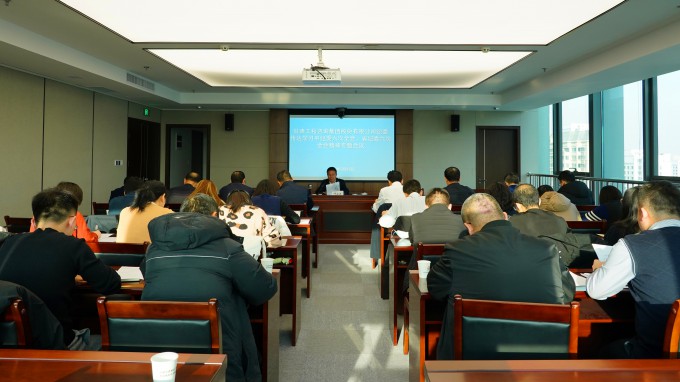 金宝慱亚洲体育集团纪委召开纪检监察系统专题学习会议