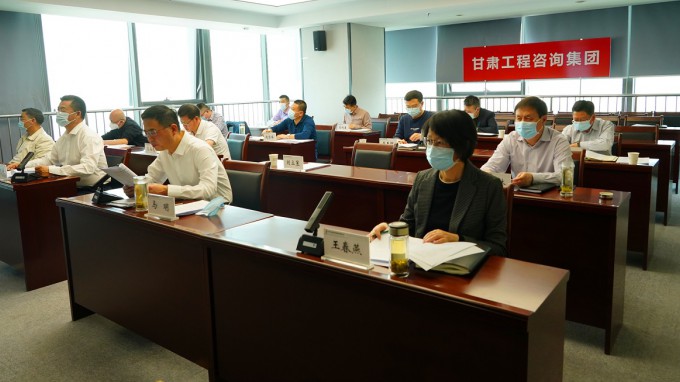 金宝慱亚洲体育集团召开疫情防控工作紧急视频调度会