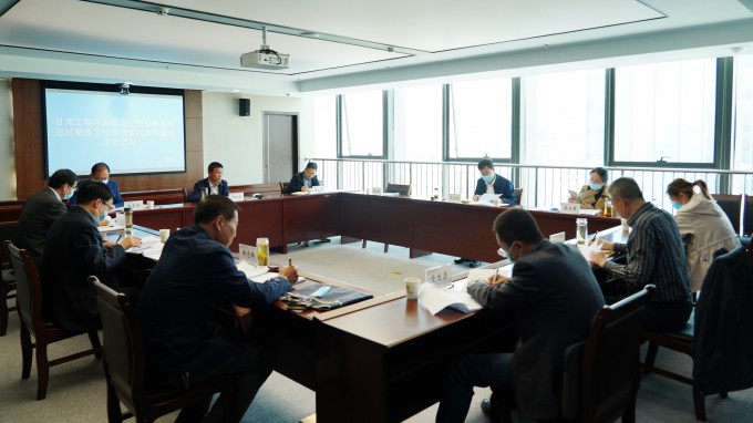 金宝慱亚洲体育集团纪委召开巡视整改推进及有关工作会议