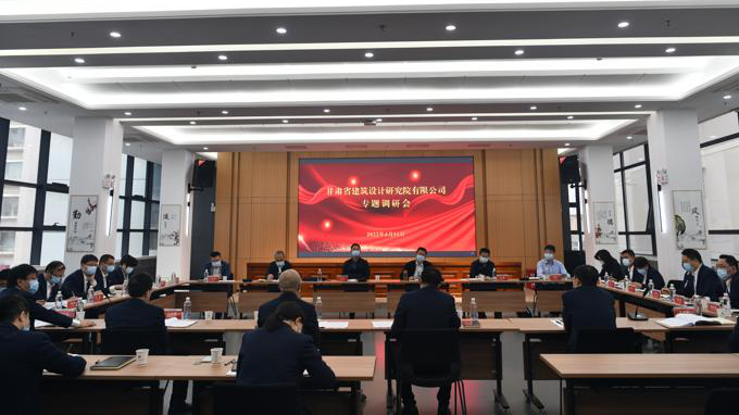 金宝慱亚洲体育集团党委副书记、总经理马明一行赴子公司调研指导工作