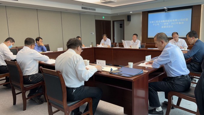 金宝慱亚洲体育集团纪委对子公司“一把手”开展监督谈话