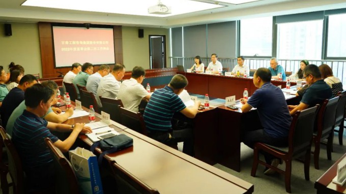 金宝慱亚洲体育集团监事会召开2022年度第二次工作例会