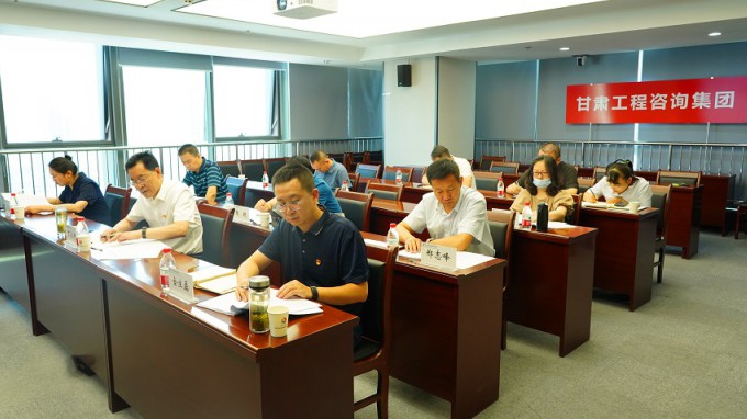 金宝慱亚洲体育集团召开纪委（扩大）会议专题学习省第十四次党代会精神