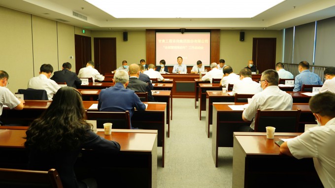 金宝慱亚洲体育集团召开“合规管理推进年”工作启动会