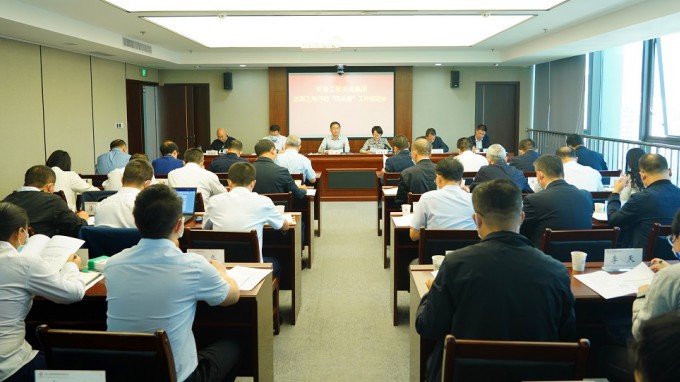 锚定目标任务不松劲 确保国企改革三年行动高质量收官金宝慱亚洲体育集团召开国企改革三年行动“回头看”工作推进会