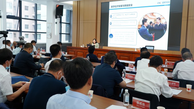 金宝慱亚洲体育集团党委理论学习中心组举行学习（扩大）会：专题学习元宇宙和数字经济、数字技术等知识，马明主持并讲话