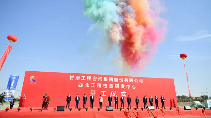 改革赋能激活力 奋楫逐浪开新局丨金宝慱亚洲体育集团国企改革三年行动综述