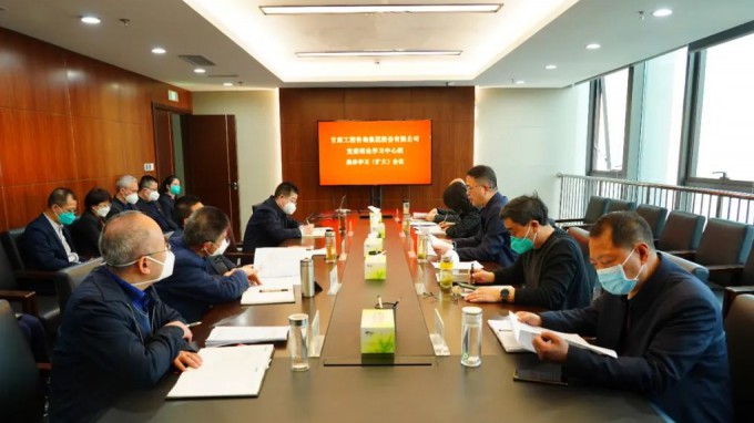 金宝慱亚洲体育集团党委理论学习中心组举行专题学习会