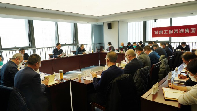 金宝慱亚洲体育集团学习贯彻省“两会”精神