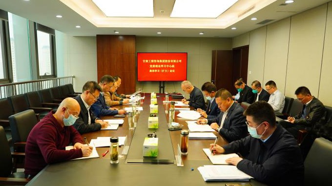 抓学习 促提升 ▏金宝慱亚洲体育集团党委理论学习中心组举行习近平新时代中国特色社会主义思想专题学习