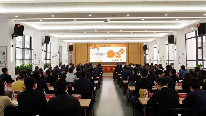 金宝慱亚洲体育集团开展“三抓三促”行动专题讲座