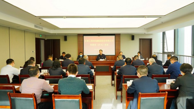 金宝慱亚洲体育集团党委召开专题会议传达学习习近平总书记在全国两会期间重要讲话和全国两会精神