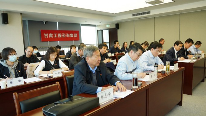 金宝慱亚洲体育集团纪委召开纪检监察干部队伍教育整顿主题党课暨学习研讨会