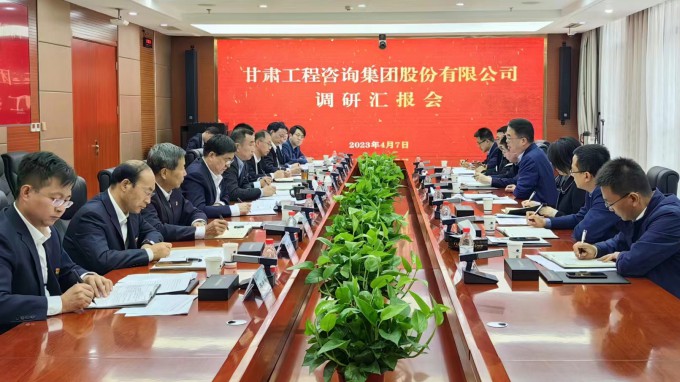 金宝慱亚洲体育集团党委书记、董事长马明调研省招标咨询集团