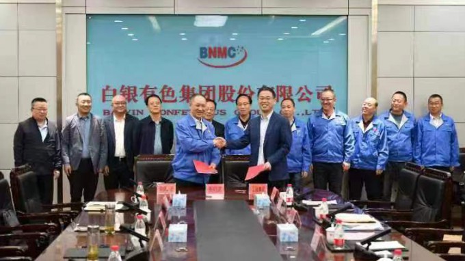 金宝慱亚洲体育集团与白银有色集团股份有限公司签署战略合作框架协议