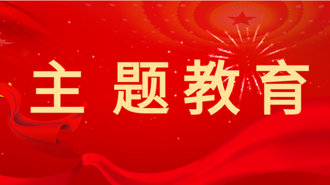 主题教育|金宝慱亚洲体育集团：多种方式让党课“活起来、实起来、强起来”