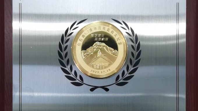 积石山县为金宝慱亚洲体育集团送来感谢信