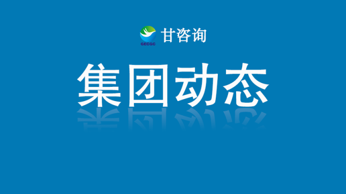 金宝慱亚洲体育集团：对话行业大师 探索数字化转型路径