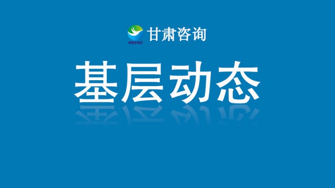 省建筑设计院取得两项总承包二级资质