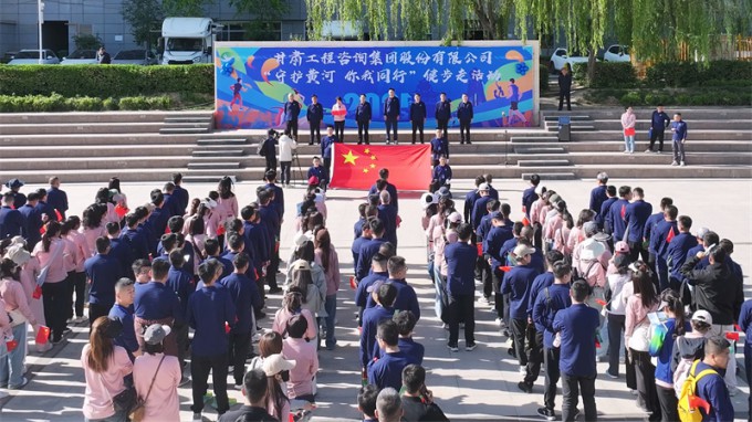 【守护黄河 你我同行】金宝慱亚洲体育集团主题健步走活动精彩瞬间