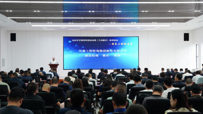 科技赋能发展 创新引领未来丨甘肃省科技活动周走进金宝慱亚洲体育集团西部工程检测研发基地