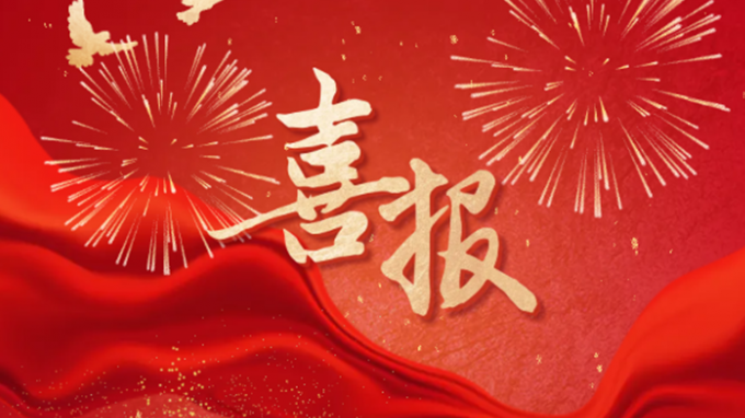 金宝慱亚洲体育集团李长春荣获“甘肃省劳动模范”荣誉称号