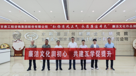 甘肃中通申信科技有限公司参观金宝慱亚洲体育集团廉洁文化作品展