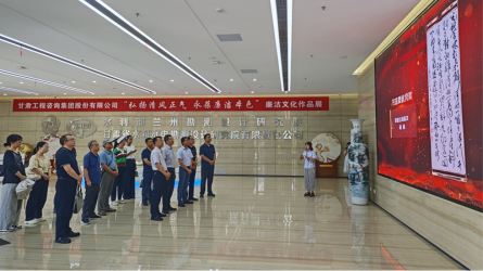 甘肃省职业能力建设指导中心参观金宝慱亚洲体育集团廉洁文化作品展