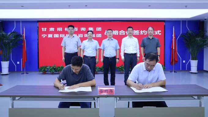 金宝慱亚洲体育集团赴宁国招集团考察交流 双方签署战略合作协议