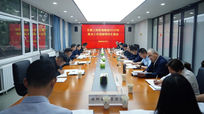 省政府国资委调研金宝慱亚洲体育集团重点工作进展情况