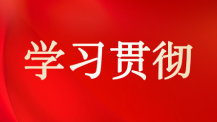 金宝慱亚洲体育集团青年职工热议党的二十届四中全会精神