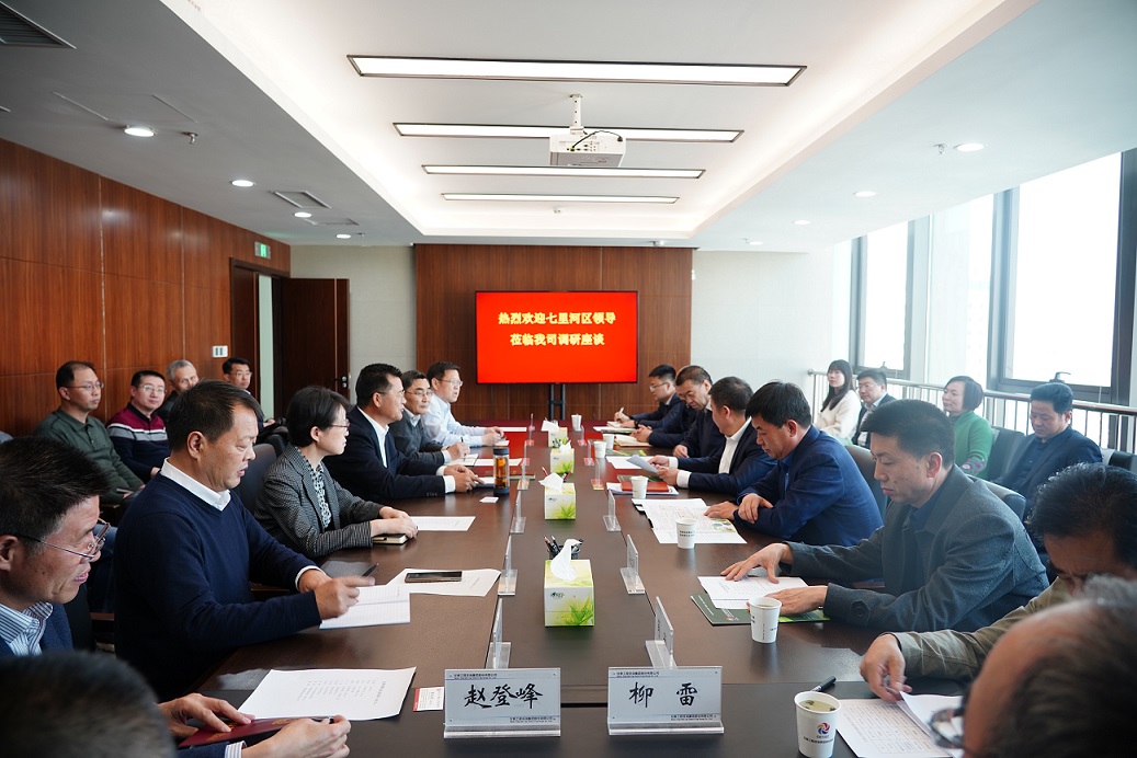 七里河区四大班子领导赴金宝慱亚洲体育集团座谈交流