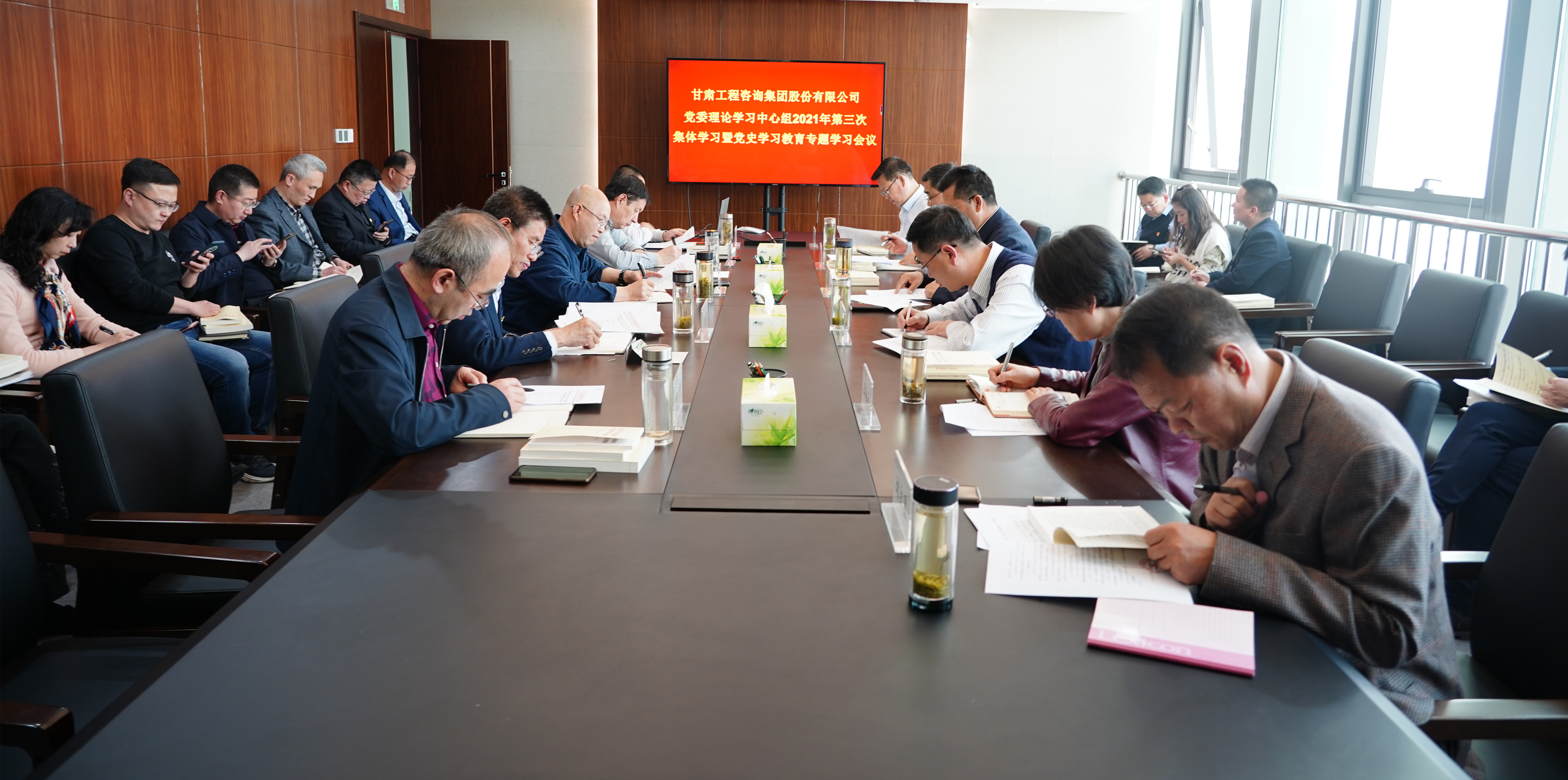 金宝慱亚洲体育集团党委召开2021年第三次<br/>理论学习中心组学习暨党史学习教育专题学习会议