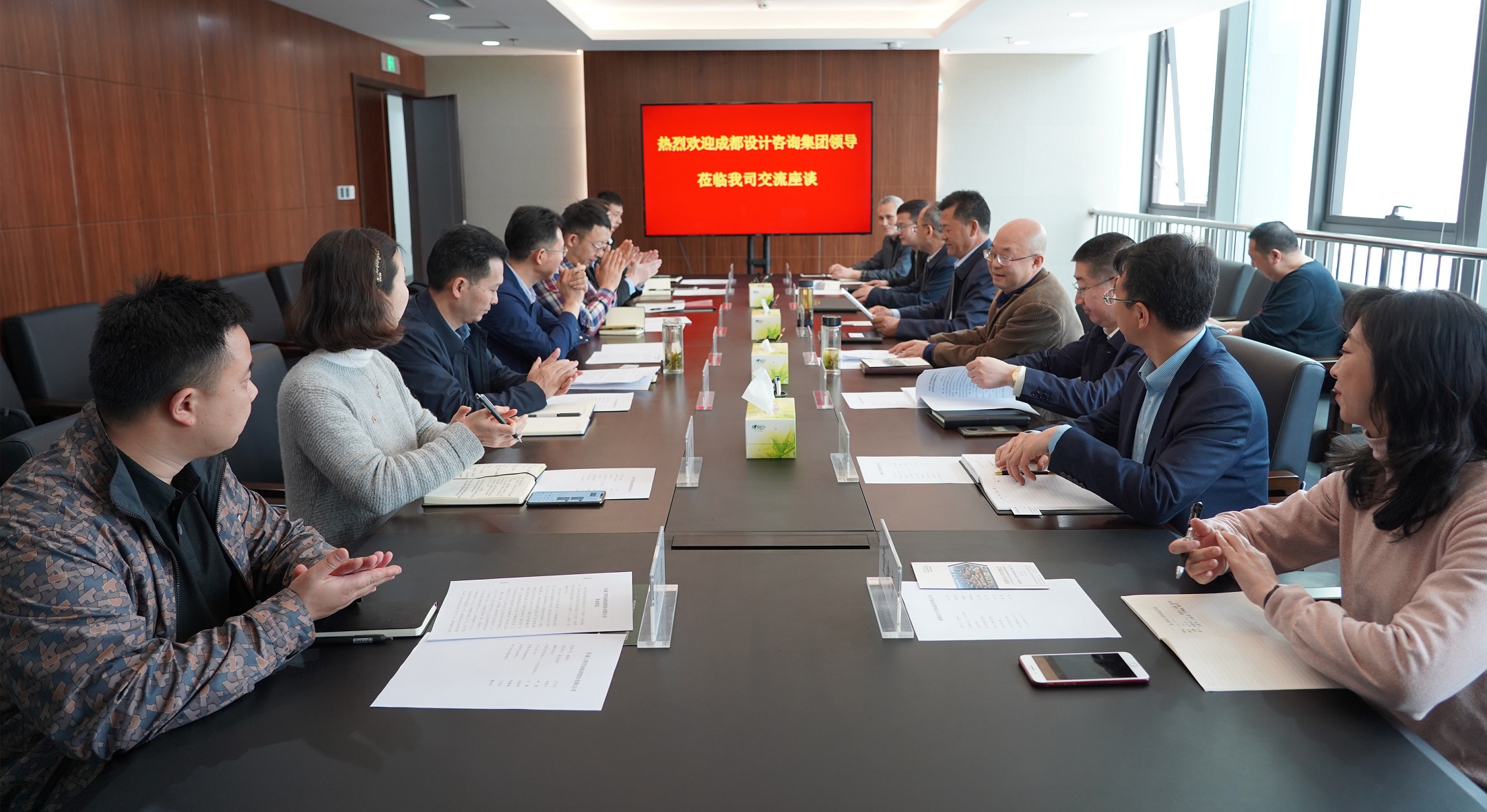 成都设计咨询集团与金宝慱亚洲体育集团交流座谈